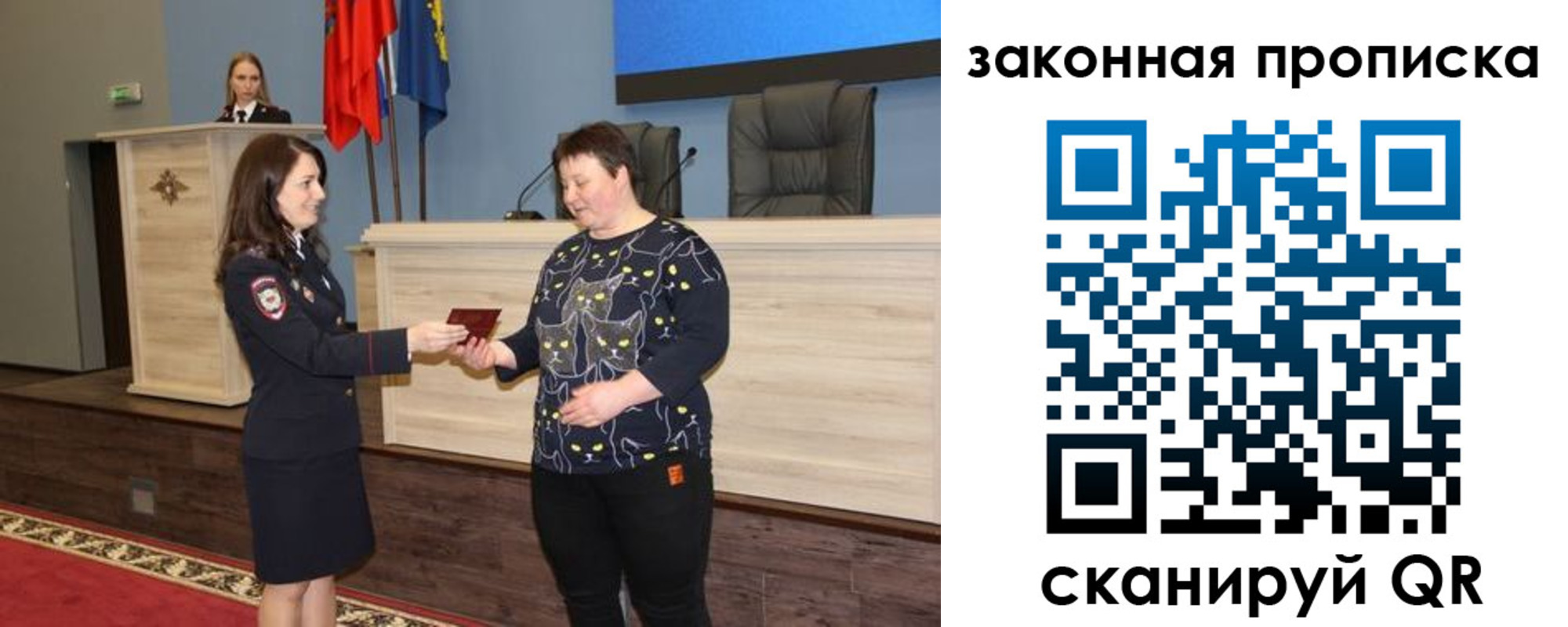 временная регистрация адрес в Астраханской области