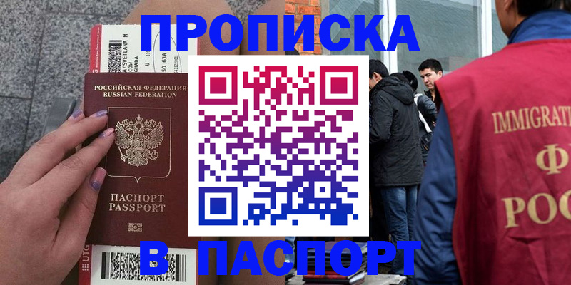 регистрация для дет. сада в Астраханской области